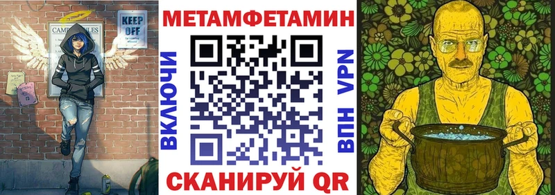 сайты даркнета Telegram Макарьев Amphetamine VHQ