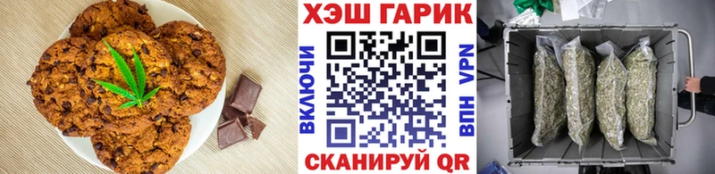 Cannafood конопля  где купить наркотик  Макарьев 