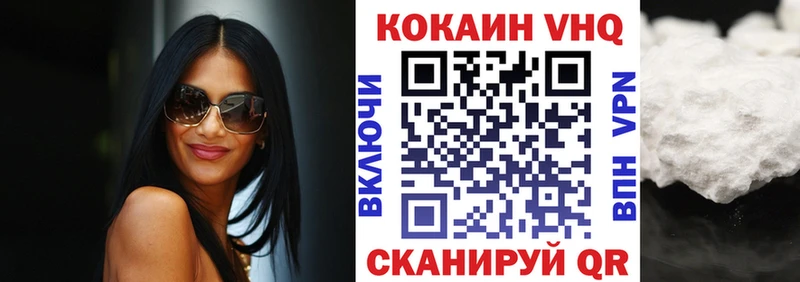 Cocaine 97%  дарнет шоп  Макарьев 