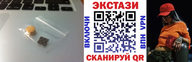 цена   МЕГА ССЫЛКА  Экстази Punisher  Макарьев 