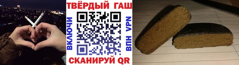 как найти закладки  Макарьев  Гашиш hashish 