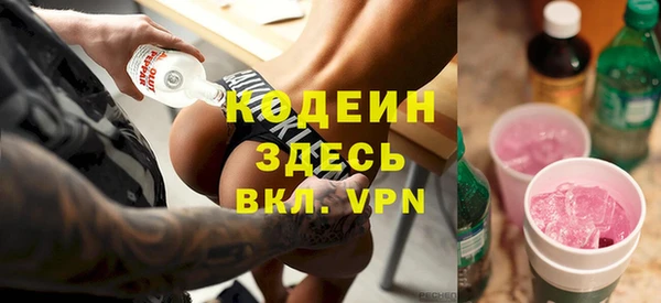 ALPHA PVP Баксан