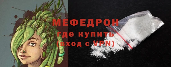 метамфетамин Балабаново