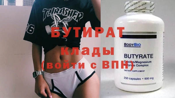 метамфетамин Балабаново