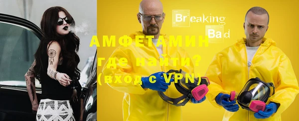 ALPHA PVP Баксан
