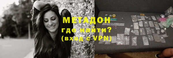 ALPHA PVP Баксан