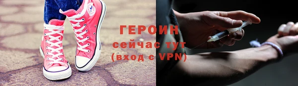 ALPHA PVP Баксан