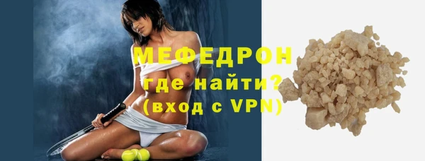 метамфетамин Балабаново