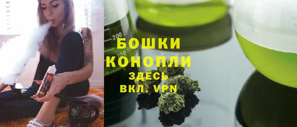 метамфетамин Балабаново