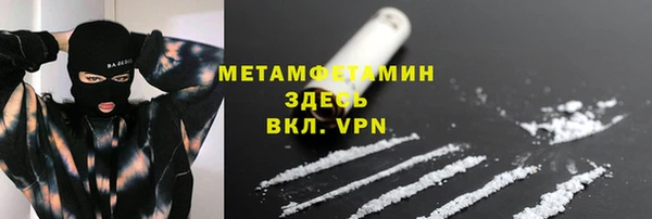 метамфетамин Балабаново