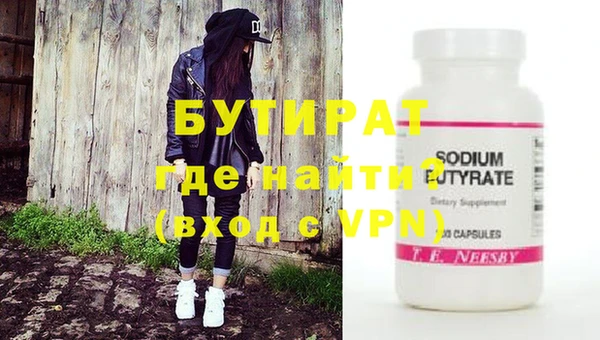 метамфетамин Балабаново