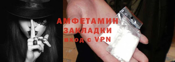 ALPHA PVP Баксан