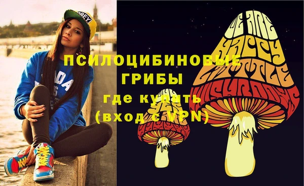 метамфетамин Балабаново