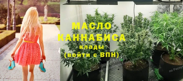 метамфетамин Балабаново