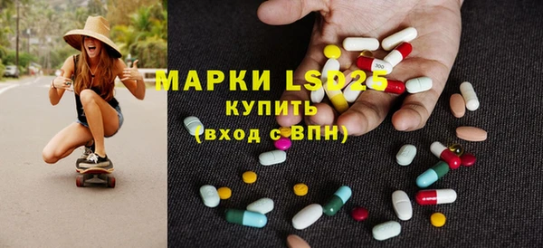 метамфетамин Балабаново