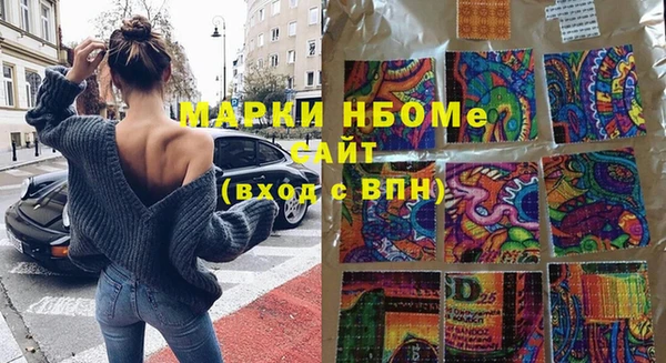 метамфетамин Балабаново