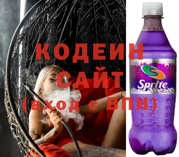 ALPHA PVP Баксан