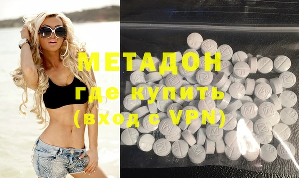 ALPHA PVP Баксан