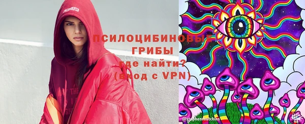 метамфетамин Балабаново