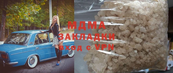 ALPHA PVP Баксан