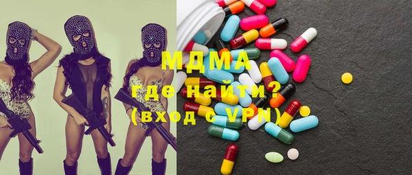 ALPHA PVP Баксан