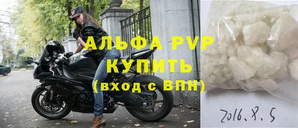 метамфетамин Балабаново