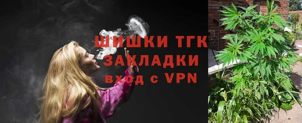 метамфетамин Балабаново