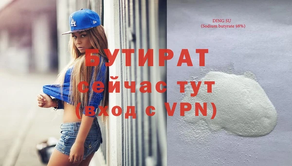 ALPHA PVP Баксан