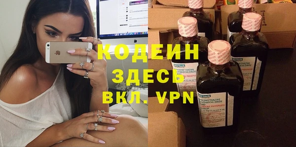 метамфетамин Балабаново