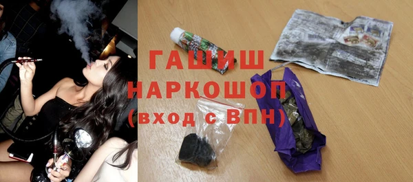 ALPHA PVP Баксан
