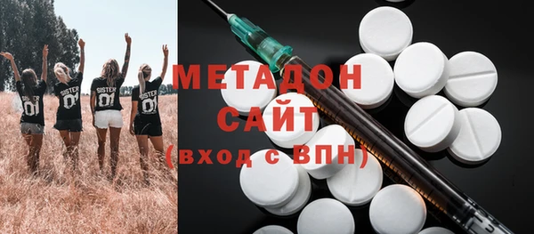 метамфетамин Балабаново