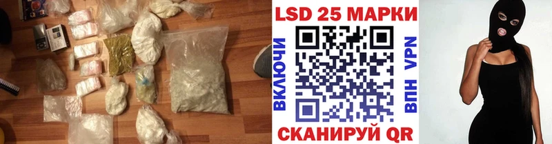 закладки  KRAKEN вход  Лсд 25 экстази кислота  Макарьев 