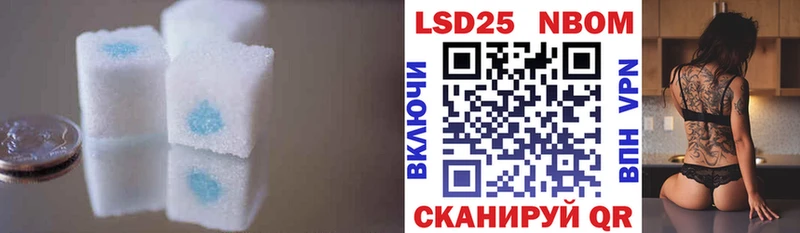 Лсд 25 экстази ecstasy Макарьев