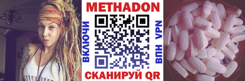 МЕТАДОН белоснежный  Макарьев 