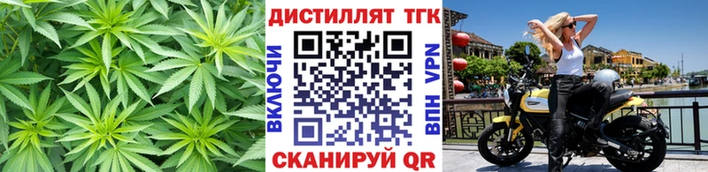 Дистиллят ТГК вейп  Макарьев 